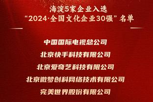 阿尔马达谈梅西：他比我更了解美职联，他来之后他们开始连胜